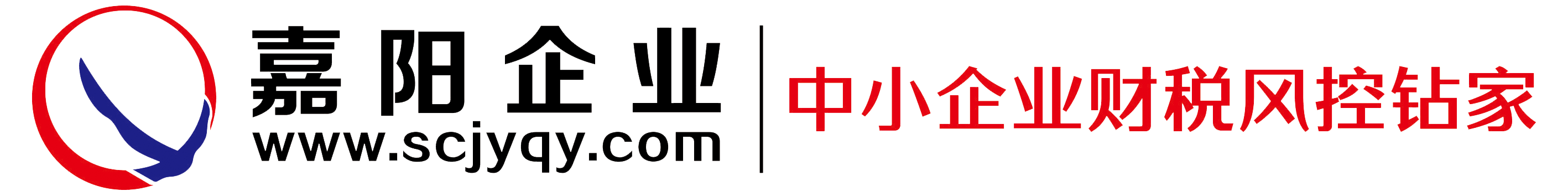 四川嘉陽(yáng)企業(yè)服務(wù)有限公司